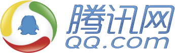 騰訊網(wǎng)