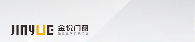 夏至將至 怎樣的門窗才能讓我們安然過(guò)夏呢?